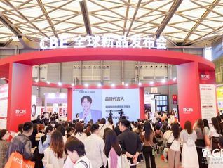 上海美博会新趋势：国货美妆在洗护赛道涌现创新